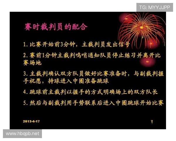 篮球规则中的五秒违例详解：常见情形与裁判判罚标准
